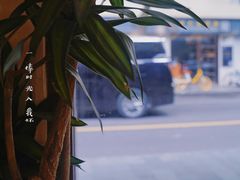 -Radar Coffee(思南路店)