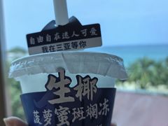 -不仔客海鲜烧烤270度海景餐厅(大东海店)