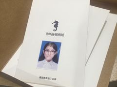 -海马体照相馆(宁波天一广场店)