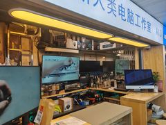 -新人类电脑工作室