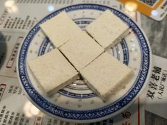 牛奶小方-双喜老铺(人民广场店)