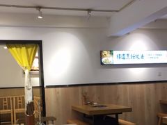 大堂-楚成谷鸭馆(裕民店)