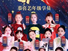 -艺年级儿童语言艺术中心(冉家坝爱融荟城店)