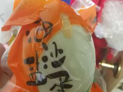 -爱达乐面包生日蛋糕(郫县时代天街店)