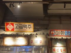-三代烤肉(保利广场店)