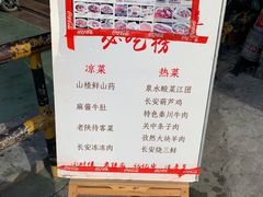 -窄巷子陕菜馆·地道陕西菜(粉巷店)