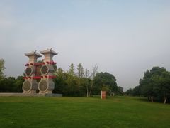 -梁鸿国家湿地公园