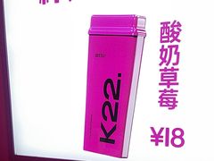 -K22.酸奶草莓(烟台芝罘店)