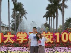 -厦门大学(思明校区)