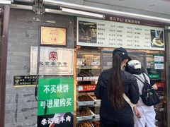-清真·鸦儿李记·小馆(后海店)