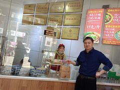 -姚记.周礼伤心凉粉(时代广场店)