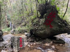 -桂林古东瀑布景区