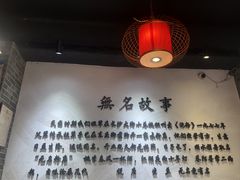 -无名粉店(五一广场店)