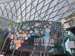 -星巴克臻选(万象前海店)
