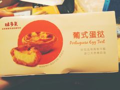 -味多美蛋糕(六里桥店)