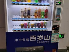 -亚龙湾站