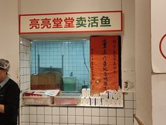 -聂发财重庆江湖菜(解放碑店)