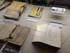 -沈阳“九·一八”历史博物馆