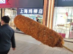 -上海鸡柳店(中街盛京大家庭店)