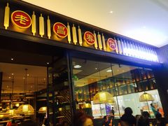 -老昌春饼(松北店)