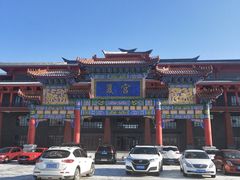 -沈阳龙润夏宫温泉水乐园