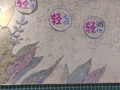 -轻蔬不用等·素食(江苏路店)