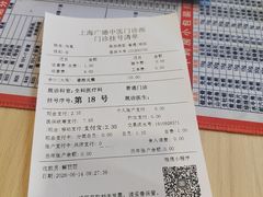 -上海广德中医门诊部