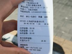-红宝石·鲜奶小方(万航店)
