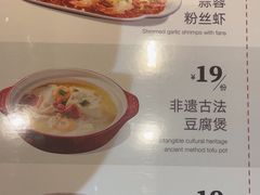 -胡子大厨·超级小炒肉(晶耀前滩店)