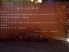 -胡桃里音乐酒馆(曲江店)