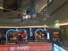 -皇庭广场(福华三路店)