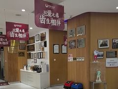 -雅悦齿科(顾村公园店)