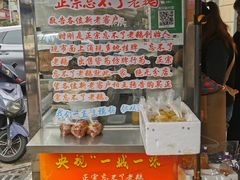 -正宗忘不了老鹅(梅岭店)