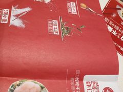 -喜家德虾仁水饺(北站店)