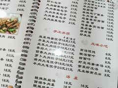 -东京包子楼(政七街店)