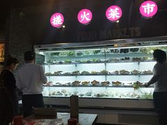 -搓火大都会(广安门总店)