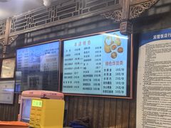 -天兴居(鲜鱼口街店)