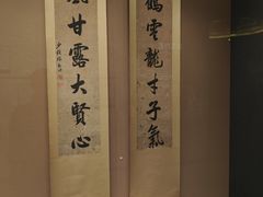 -中国闽台缘博物馆