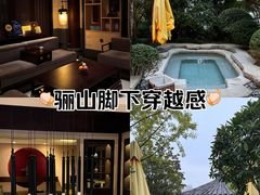-西安华清御汤酒店