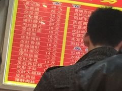 -易记皮肚面(明瓦廊店)