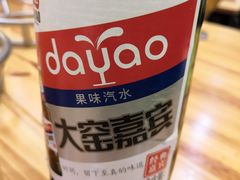 -老周炒拨拉(甘州总店)