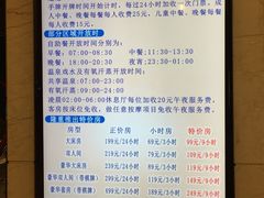 -水晶之星洗浴温泉汗蒸