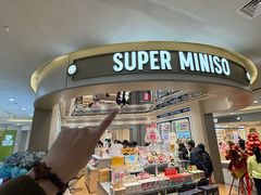 -北国商城