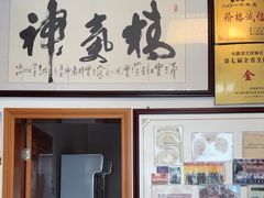 -水香园·中国徽菜名店(紫霞大道店)