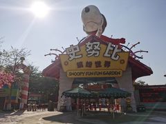 -史努比缤纷世界