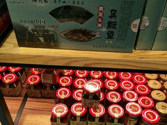 -胡兴堂中式糕点·伴手礼(老街三店)