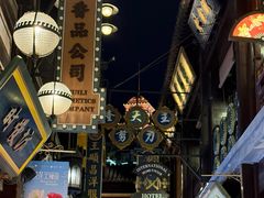 -沈大成(城隍庙店)