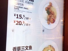 -宜家·瑞典风味餐厅(烟台路店)