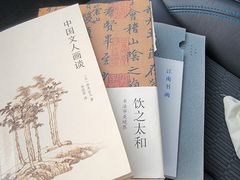 -朝阳区图书馆(小庄店)