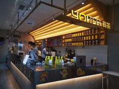 -YO!TEA有茶(科兴科学园店)